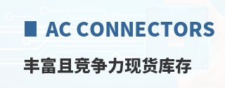 AC Connectors�ḻ�Ҿ������ֻ����